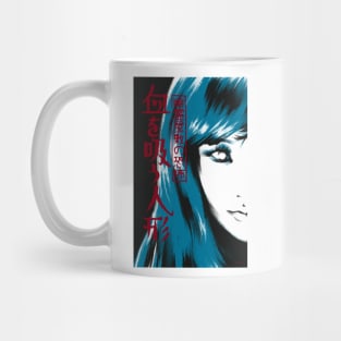 The Vampire Doll Movie Art Mug